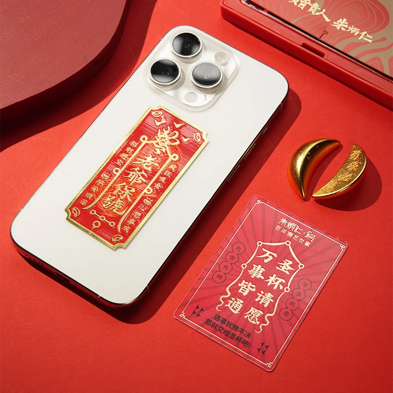 Fortune&Versatility Gift Set(ZBRT)