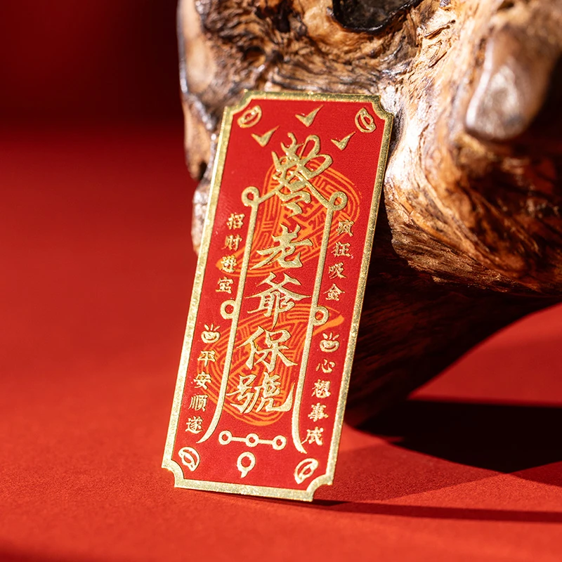 Divine Blessing Phone Sticker(ZBRT)