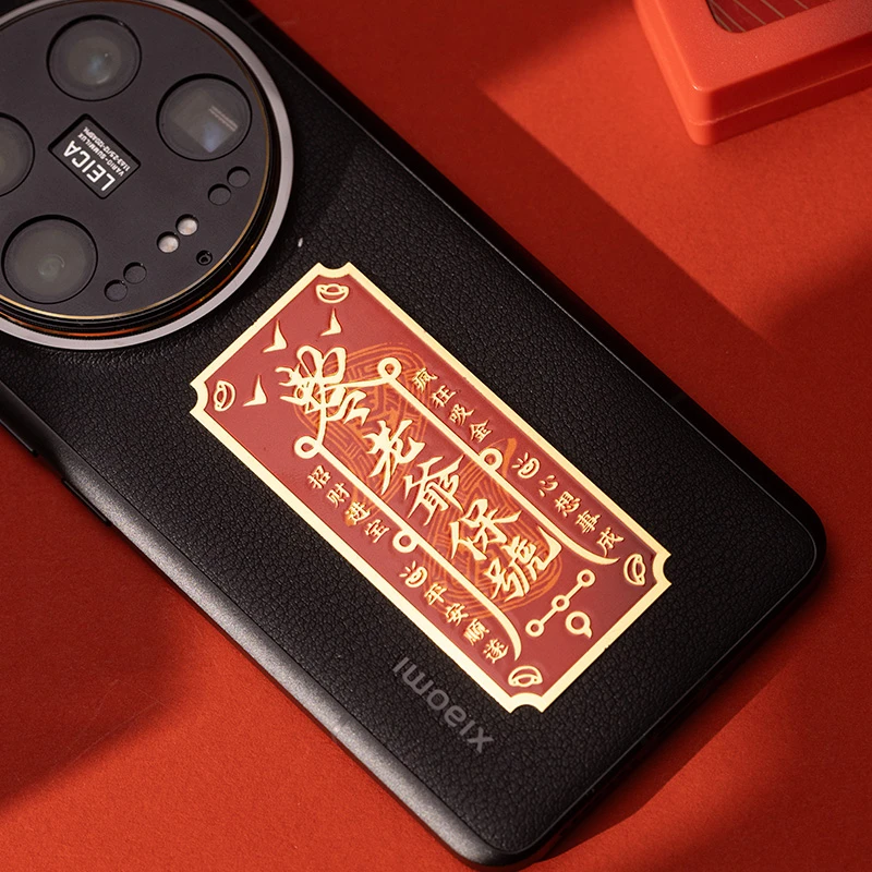 Divine Blessing Phone Sticker(ZBRT)