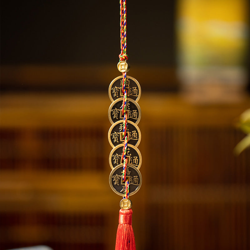 Five Emperors' Coins (A String of Antique Bronze Color)(GYK)
