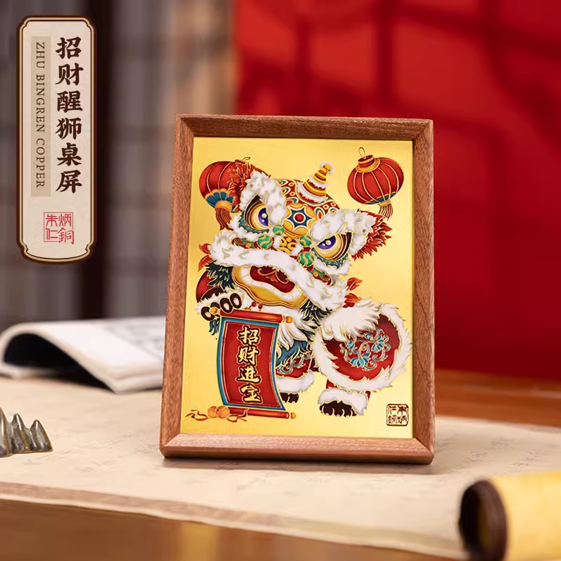 Desk Screen Lucky Lion Dance(ZBRT)