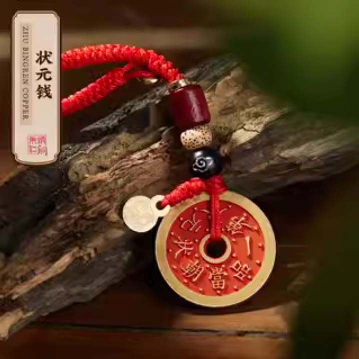 Scholar Coin Pendant(ZBRT)