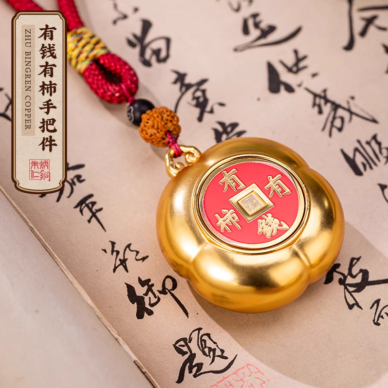 Wealth & Lucky Persimmon Handheld Craft